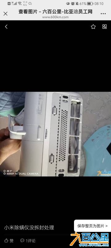 wechat_upload1746865090681f0bc2c63d0