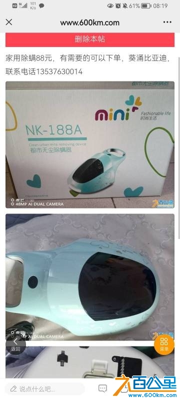wechat_upload1746882920681f5168a375f