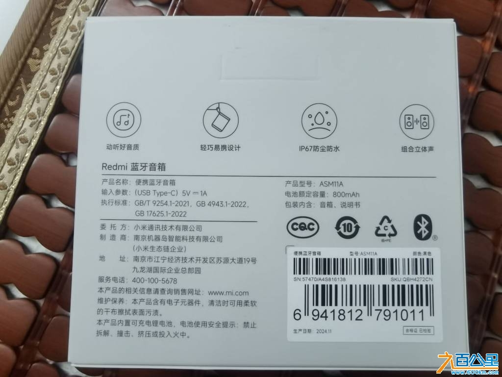 wechat_upload1746884624681f581070b9f