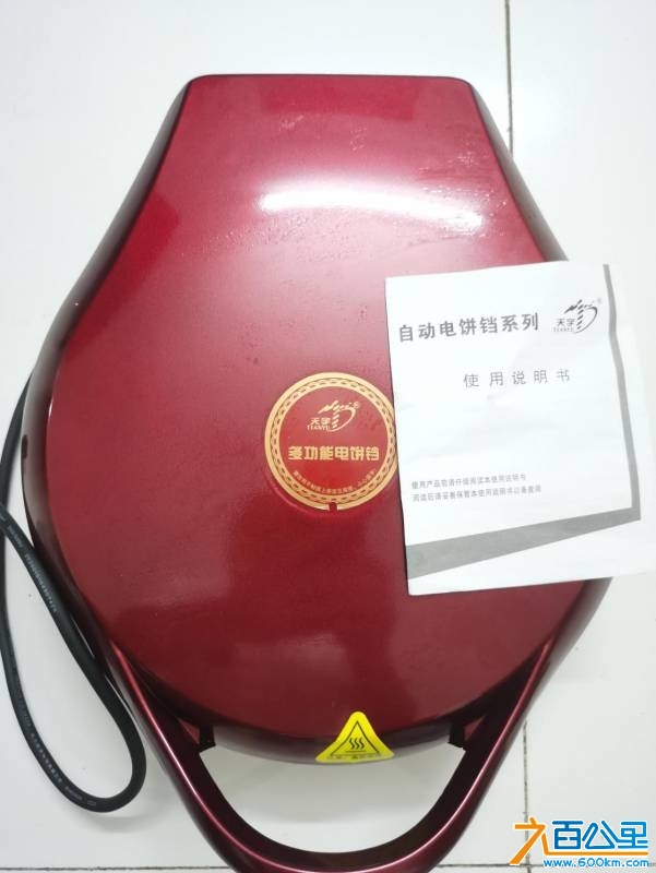 wechat_upload1746884625681f581145f2a