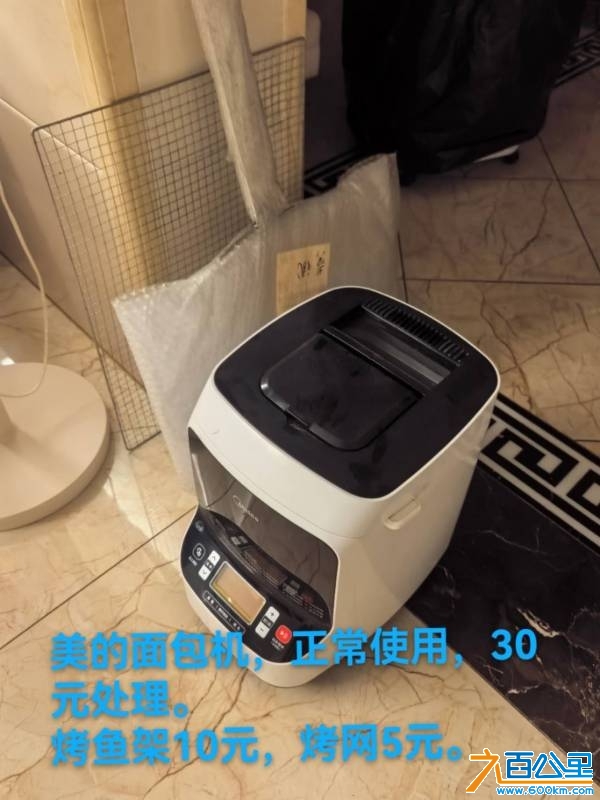 wechat_upload1746887836681f649c57bcb