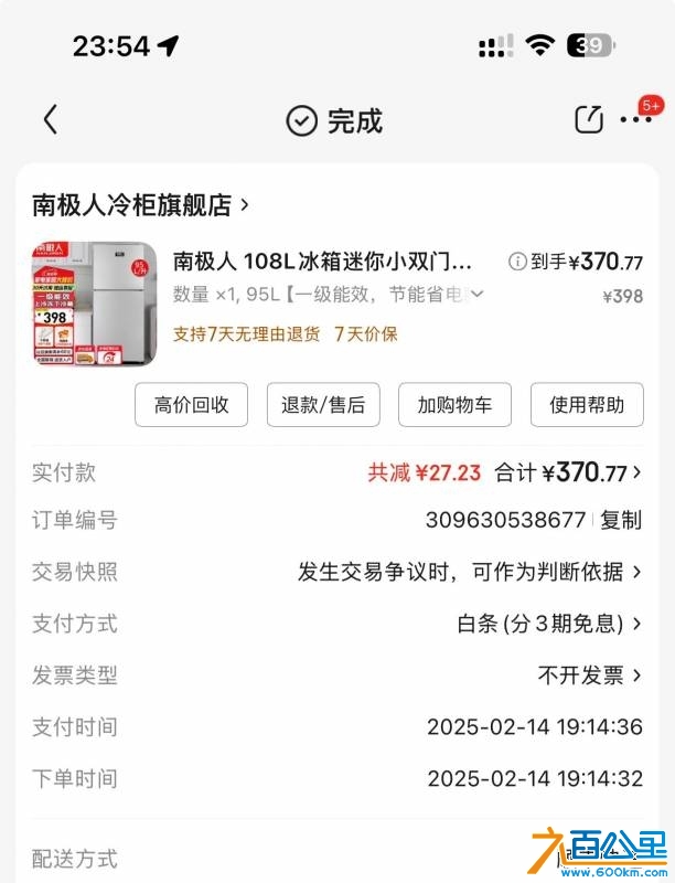 wechat_upload1746892567681f77179d9ec