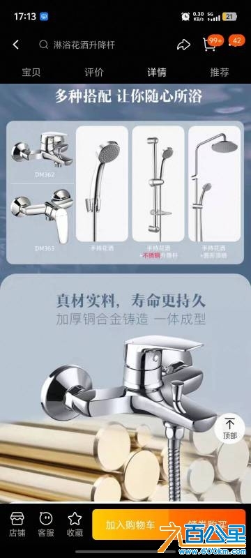 wechat_upload17469714536820ab3def431