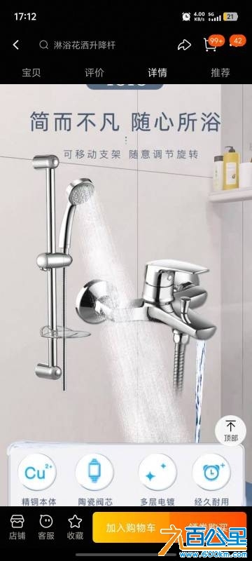 wechat_upload17469714536820ab3d0d849