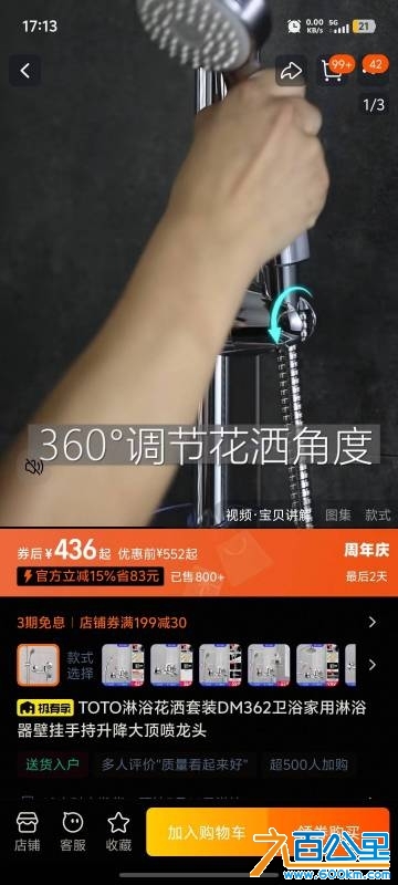 wechat_upload17469714546820ab3ee6cb3