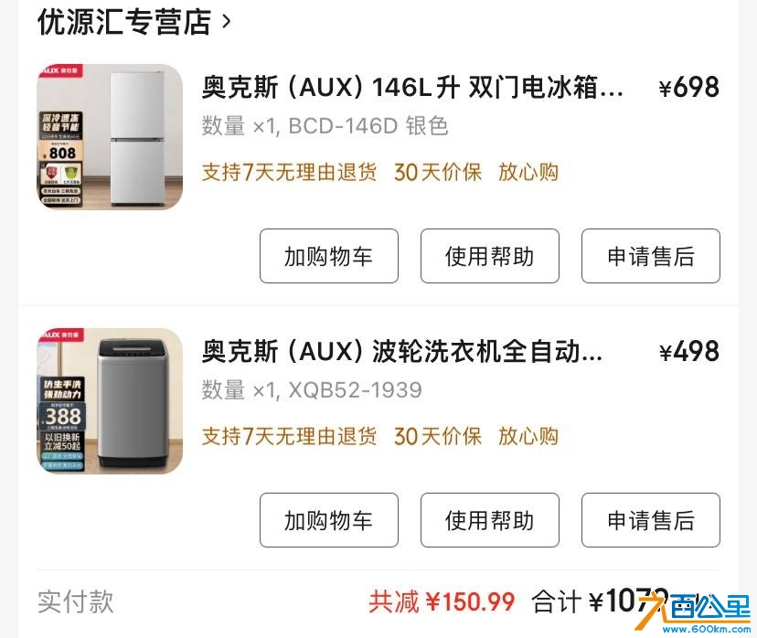 wechat_upload174703327268219cb813f75