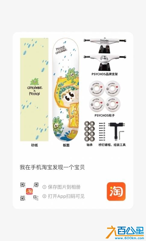wechat_upload17470359826821a74e23e5b