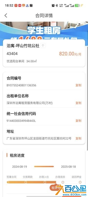 wechat_upload17470541836821ee676f3be