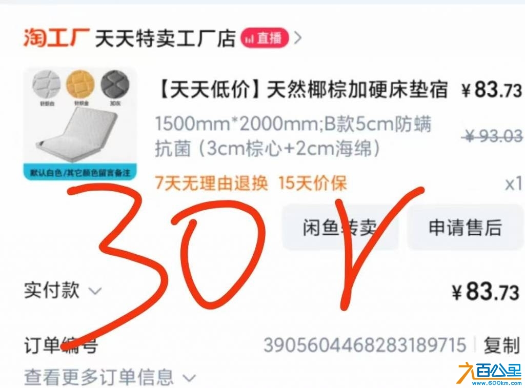 wechat_upload17470589576822010d2eaf6