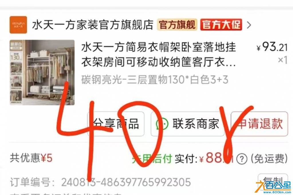 wechat_upload17470589586822010e03f55