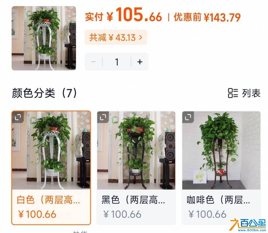 wechat_upload174709843668229b44421d1