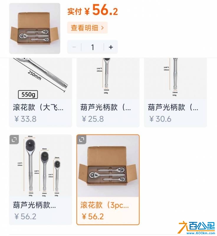 wechat_upload17470996656822a0118d098