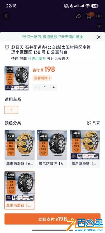 wechat_upload17470999256822a115488dc