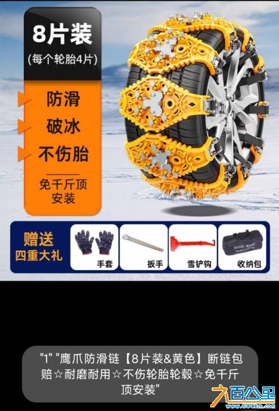 wechat_upload17470999286822a11843198