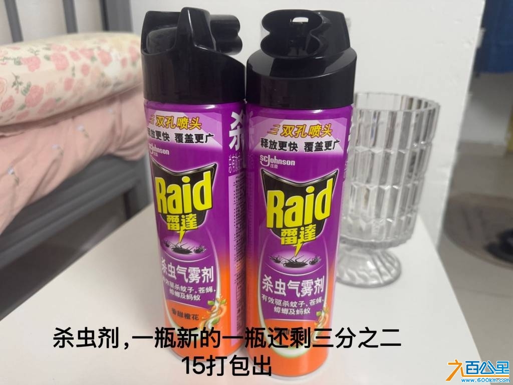 wechat_upload17471040856822b155b095d