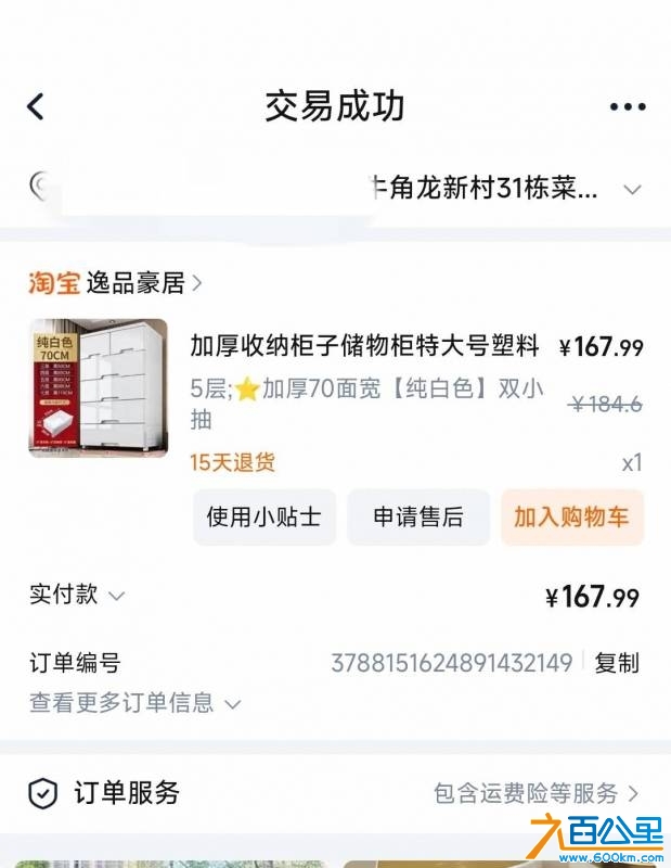 wechat_upload17471097656822c785430ff