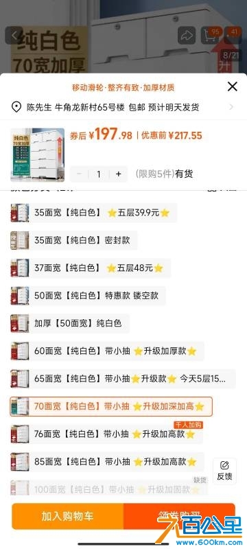 wechat_upload17471098896822c801affc0