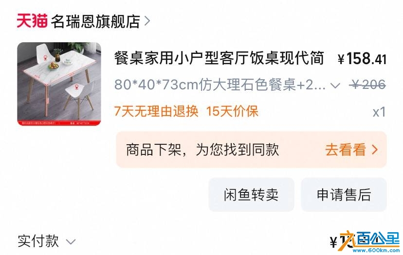 wechat_upload174712680768230a173eb9e