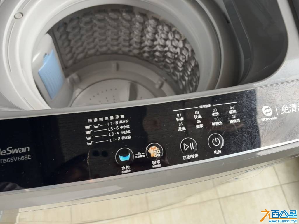wechat_upload17471988476824237f9808a