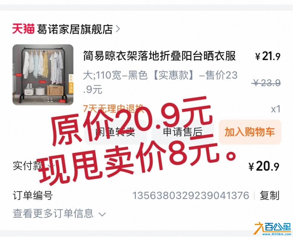 wechat_upload1747224311682486f7b6f07