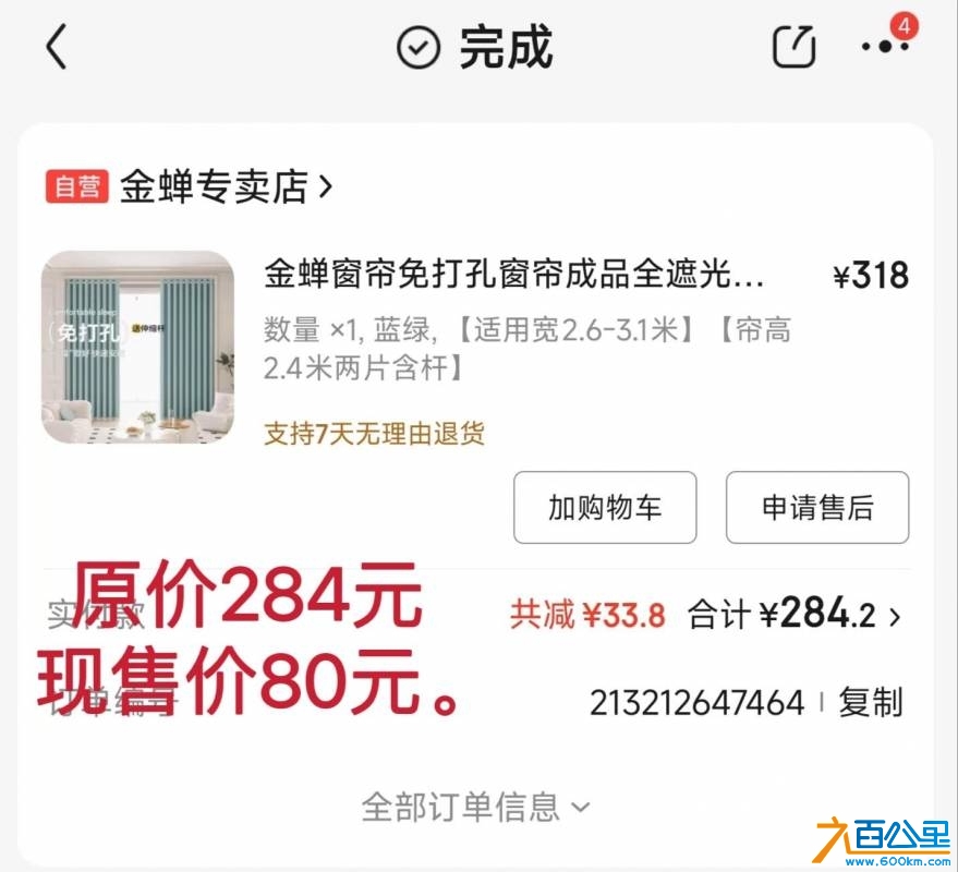 wechat_upload17472243786824873a7ef81