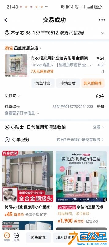 wechat_upload174723037168249ea3aeeca