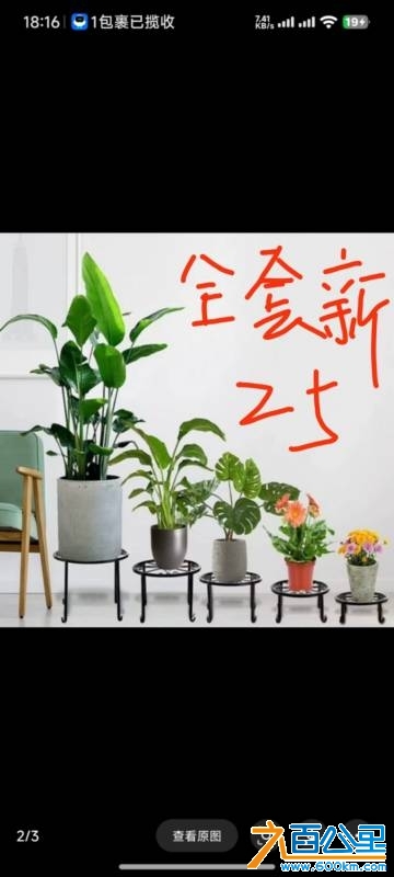 wechat_upload17472313786824a29201a72