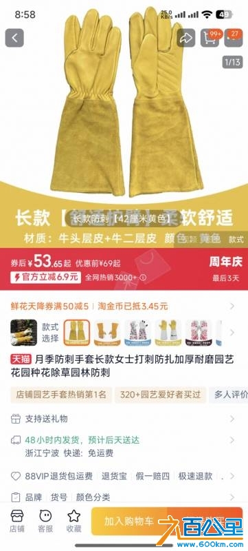 wechat_upload17472315406824a334d3082