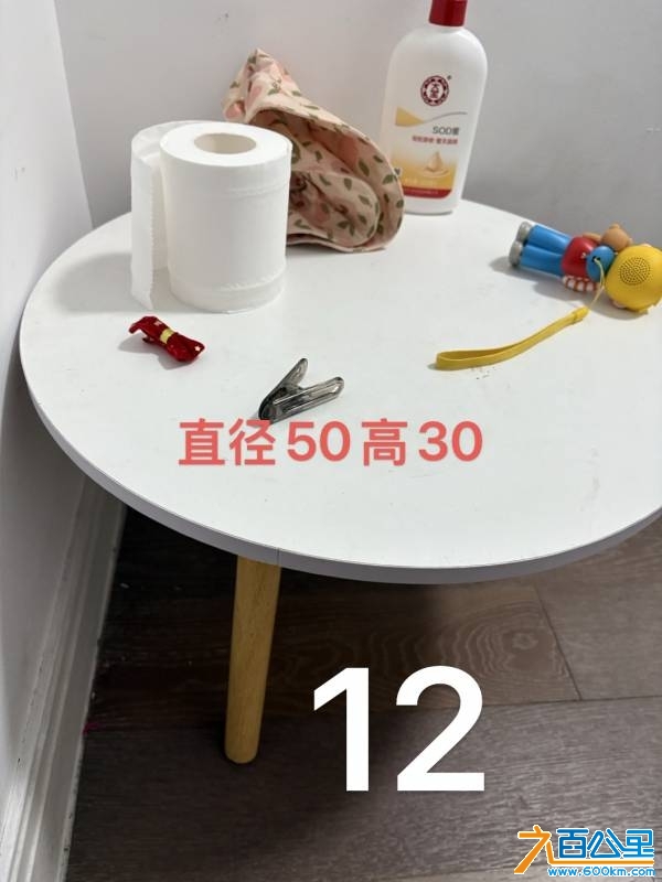 wechat_upload174725821968250b6bca6de