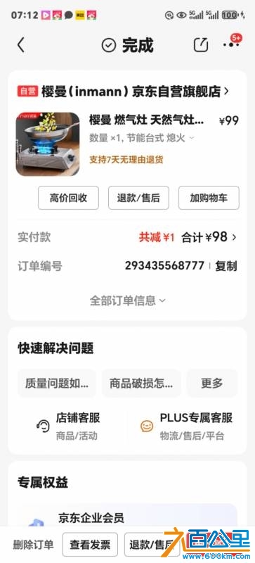 wechat_upload17472646346825247a9b163