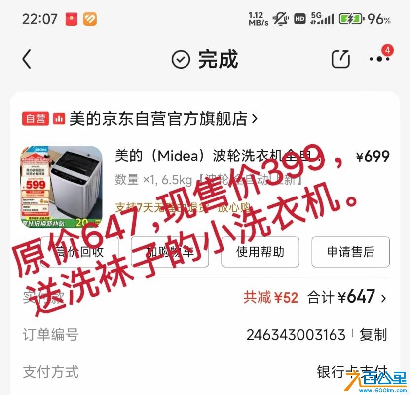 wechat_upload174729155068258d9eb029c