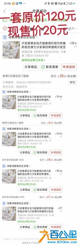 wechat_upload174729163668258df46aea1