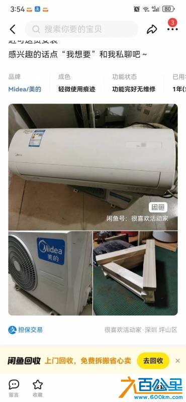 wechat_upload174729580368259e3b0108c