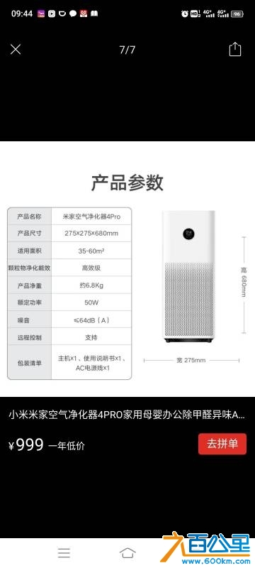 wechat_upload1747360069682699454d26e