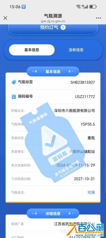 wechat_upload17473841556826f75bcd1af