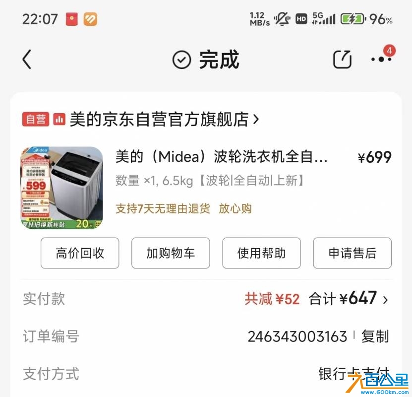 wechat_upload1747403424682742a0c7816