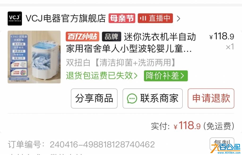 wechat_upload1747403449682742b9558c1