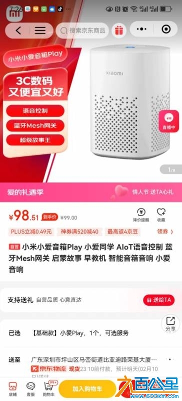 wechat_upload1747453405682805dd0207e