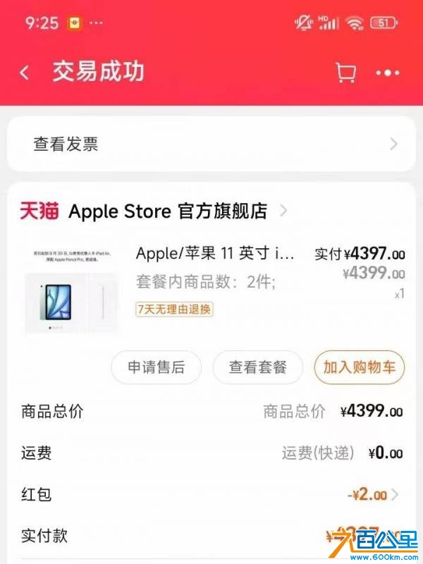 wechat_upload17474903806828964ce6d4a