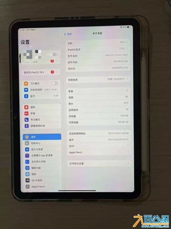 wechat_upload17474903816828964dcb7bf