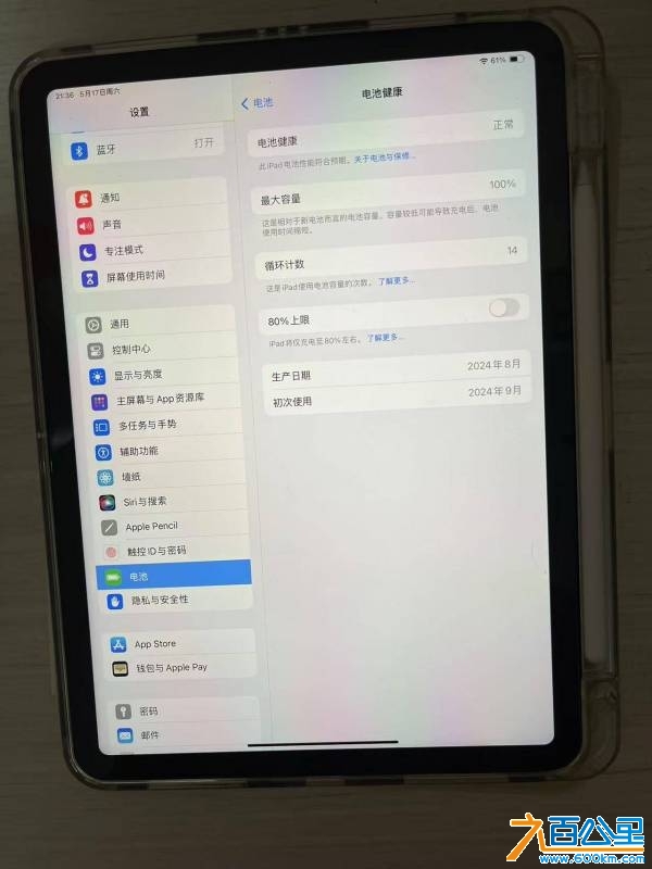 wechat_upload17474903826828964e9b35e