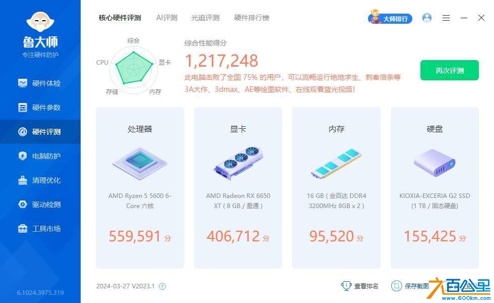 wechat_upload17475275836829279fc289c