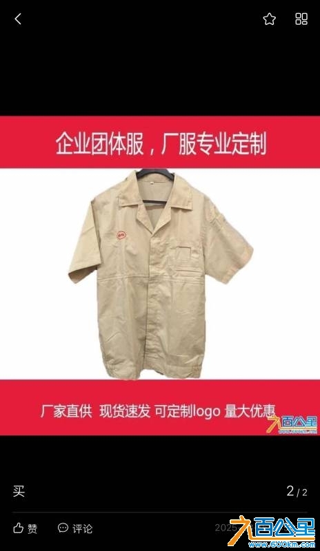 wechat_upload174753029168293233474bf