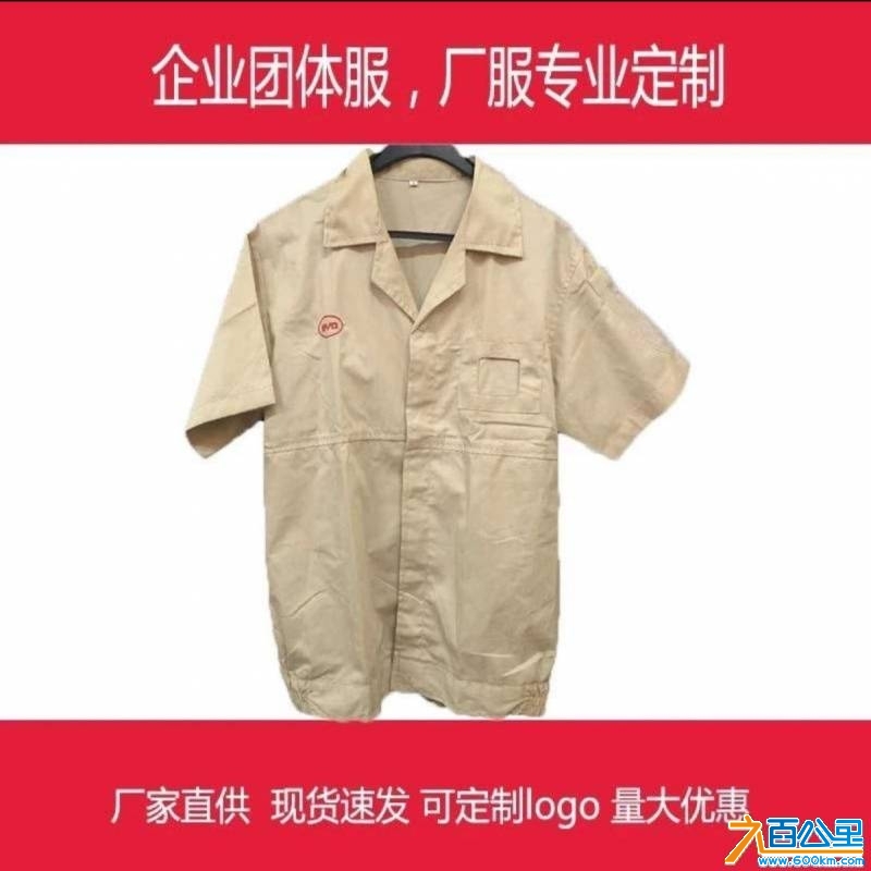 wechat_upload17475302926829323437884