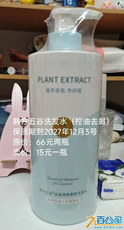 wechat_upload174753351168293ec7addf7