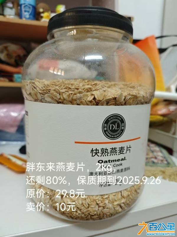 wechat_upload174753351268293ec8c41fb
