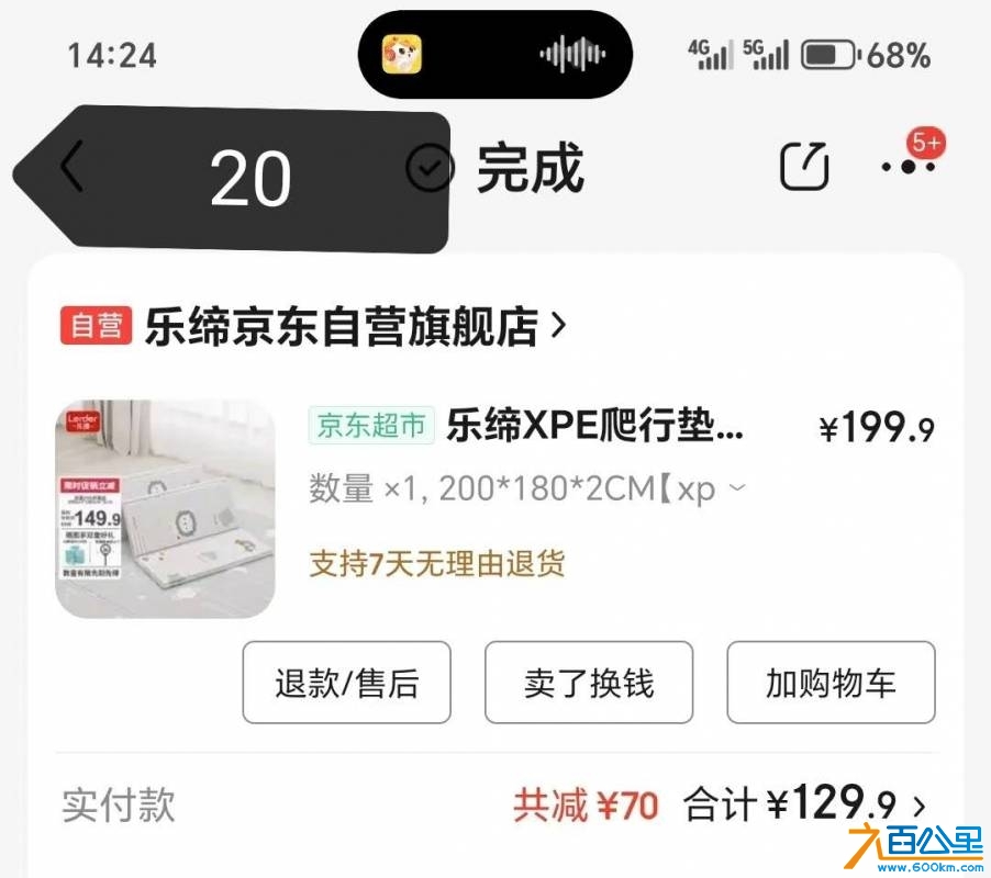 wechat_upload17475669466829c1624384a