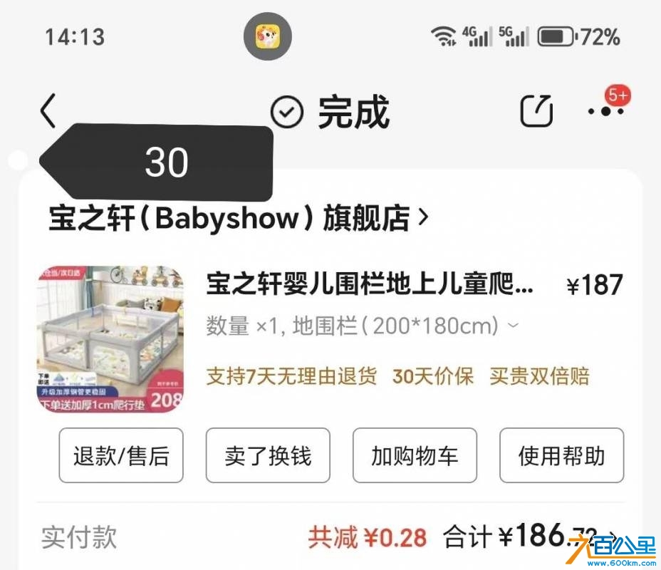 wechat_upload17475669486829c16489f88