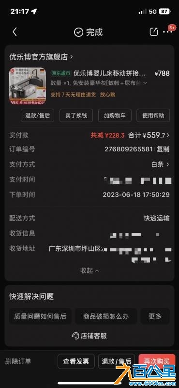 wechat_upload17475760646829e5006dd9f