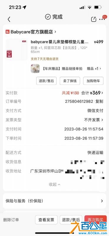 wechat_upload17475763686829e6306252e